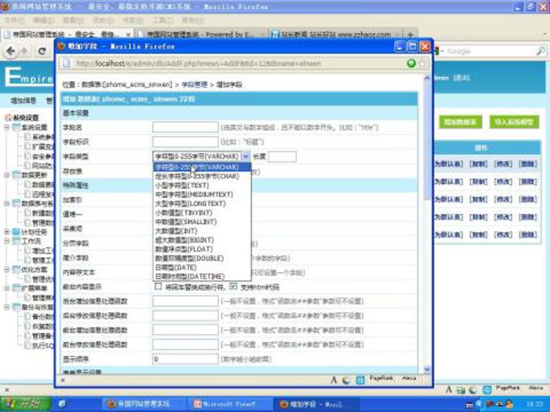 新时代SEO站群策略解析