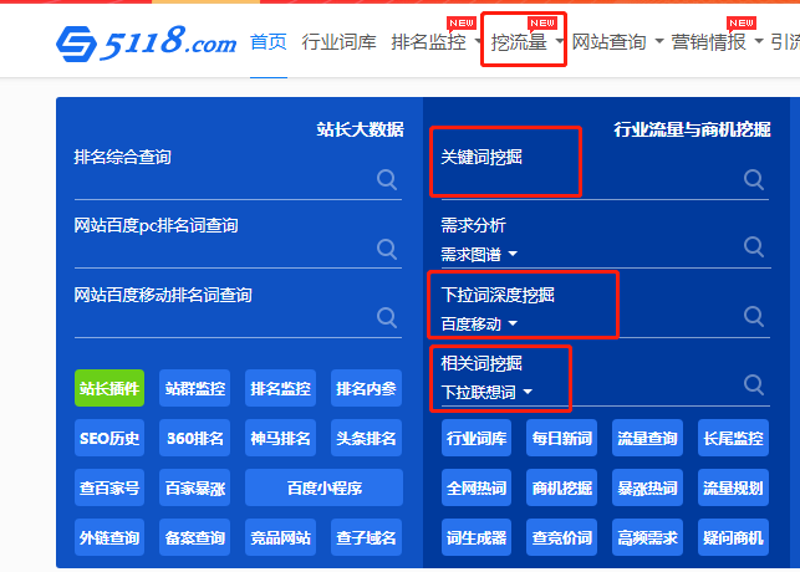 站群程序：构建网站帝国的新引擎