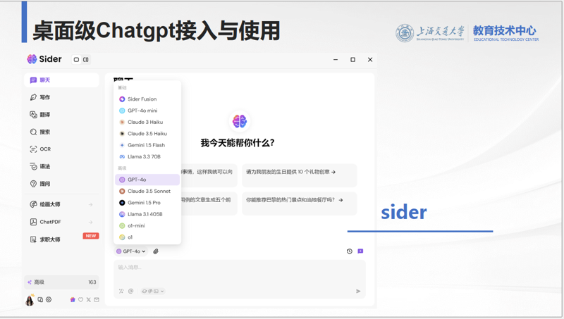 站群软件：电商行业的隐形助力器